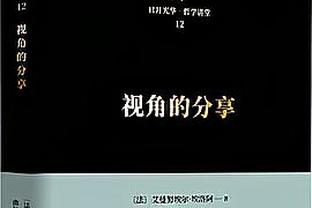 đá gà trung quốc Ảnh chụp màn hình 0